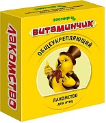 Зоомир, витамины для птиц 