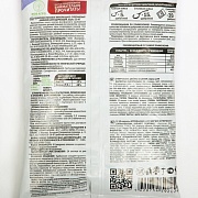 Удобрение минеральное 
