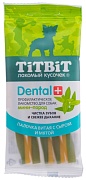 TiTBiT Жевательный снек DENTAL+ Палочка витая с сыром для собак мини-пород