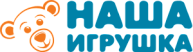Наша Игрушка