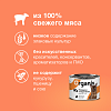 Organix влажный корм для кошек говядина с перепелкой 410г