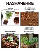 Дренаж Керамзит 