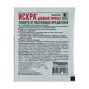 Таблетка инсектицидная Искра Двойной Эффект 10 г 