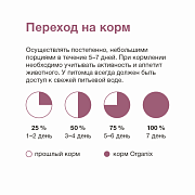 Organix, консервы для собак, говядина с бараниной, 100 г
