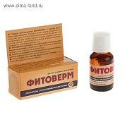 Средство