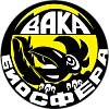 Вака