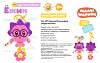 Игрушка-подвеска "Малышарики. Ёжик", на картонке 14*31*5 см.
