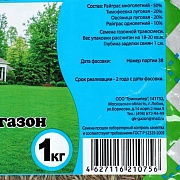 Газонная травосмесь 