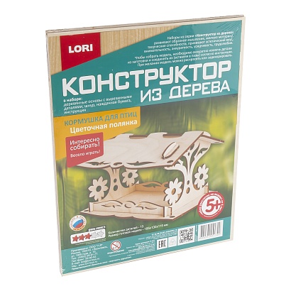 Конструктор из дерева. Кормушка для птиц "Цветочная полянка", 19,5*24,5*0,65 см.