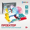 ЭВРИКИ Конструктор элетронный "Проектор", 15 деталей