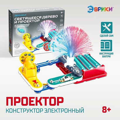 ЭВРИКИ Конструктор элетронный "Проектор", 15 деталей