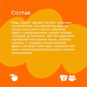 Bonsy мыло для лап с ароматом 