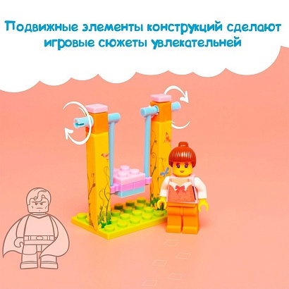 ДЕВЧОНКИ Конструктор "Качели", 3 варианта сборки, 26 деталей