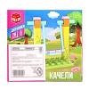 ДЕВЧОНКИ Конструктор "Качели", 3 варианта сборки, 26 деталей