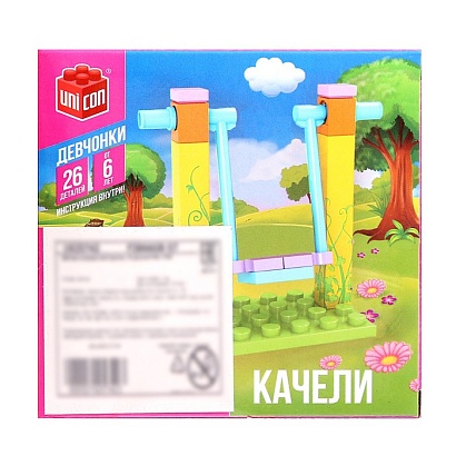 ДЕВЧОНКИ Конструктор "Качели", 3 варианта сборки, 26 деталей