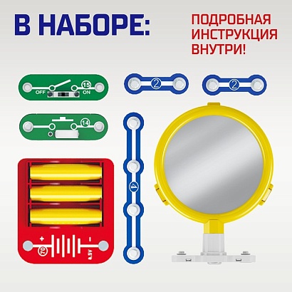 ЭВРИКИ Электронный конструктор "Световой тоннель"
