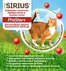 Sirius сухой корм для котят, с мясом индейки 1.5кг