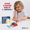 ЭВРИКИ Конструктор электронный "Светящийся вентилятор", 5 деталей