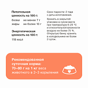 Organix, консервы для собак, говядина с перепелкой, 100 г