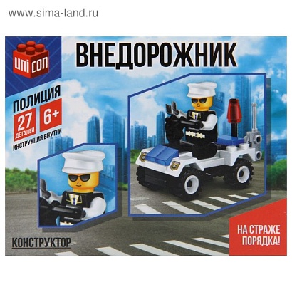 Конструктор Полиция "Внедорожник", 27 деталей № SL-7564      
