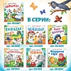 Книга "Путаница", Корней Чуковский, 12 стр.