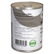 Organix, консервы для собак, говядина с рубцом, 410 г