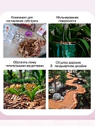Кора лиственницы 
