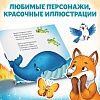 Книга "Путаница", Корней Чуковский, 12 стр.