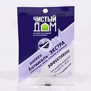 Антимоль шарики (экстра) 