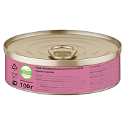 Organix, консервы для котят, курочка с кроликом, 100 г