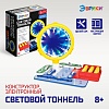 ЭВРИКИ Электронный конструктор "Световой тоннель"