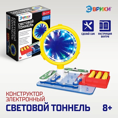 ЭВРИКИ Электронный конструктор "Световой тоннель"