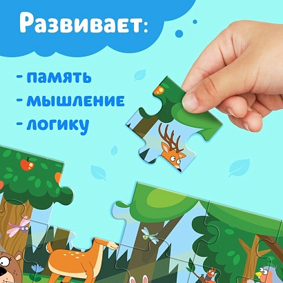 Макси-пазлы "Синий трактор в лесу", 30 деталей