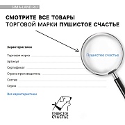 Миска керамическая 