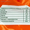 Комплексное органоминеральное удобрение, Осень, 3 кг