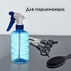 Пульверизатор цвет МИКС 0,4 л.
