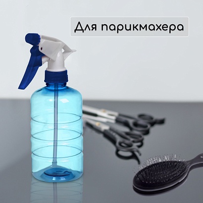 Пульверизатор цвет МИКС 0,4 л.