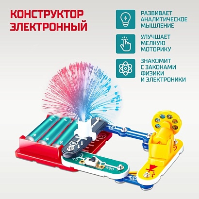 ЭВРИКИ Конструктор элетронный "Проектор", 15 деталей