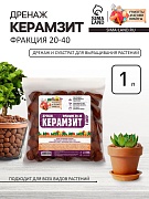 Дренаж Керамзит 