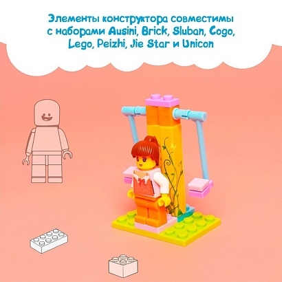 ДЕВЧОНКИ Конструктор "Качели", 3 варианта сборки, 26 деталей
