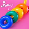 Пирамидка 5 колец "Жирафик"