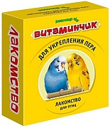Зоомир, витамины для птиц 