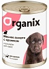 Organix влажный корм для щенков Мясное ассорти с кроликом 100г