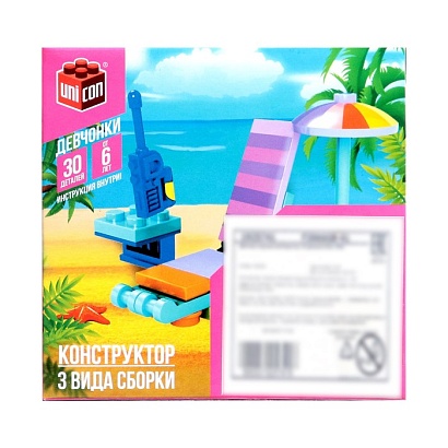 ДЕВЧОНКИ Конструктор "Пляж", 3 варианта сборки, 30 деталей