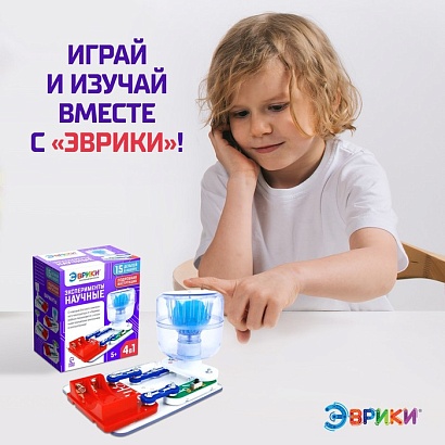 ЭВРИКИ Электронный конструктор "Научные эсперименты 4 в 1"