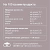 Organix влажный корм для щенков Мясное ассорти с потрошками 100г