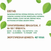 Зубочистики Мятные для собак средних пород, 4шт, 70г