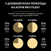 Pro Plan, для стерил. кошек и кастр. котов старше 1 г. для поддержания здоровья почек, лосось, 400 г