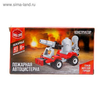 UNICON Конструктор "Пожарная автоцистерная", 41 деталь