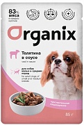 Organix, влажный корм для собак мелких и средних пород с чувствительным пищев. телятина в соусе 85г